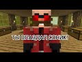 ТЫ ОПАЗДАЛ СОНИК!! ТЕПЕРЬ Я СЕРЦИФИЦИРОВАНЫЙ....
