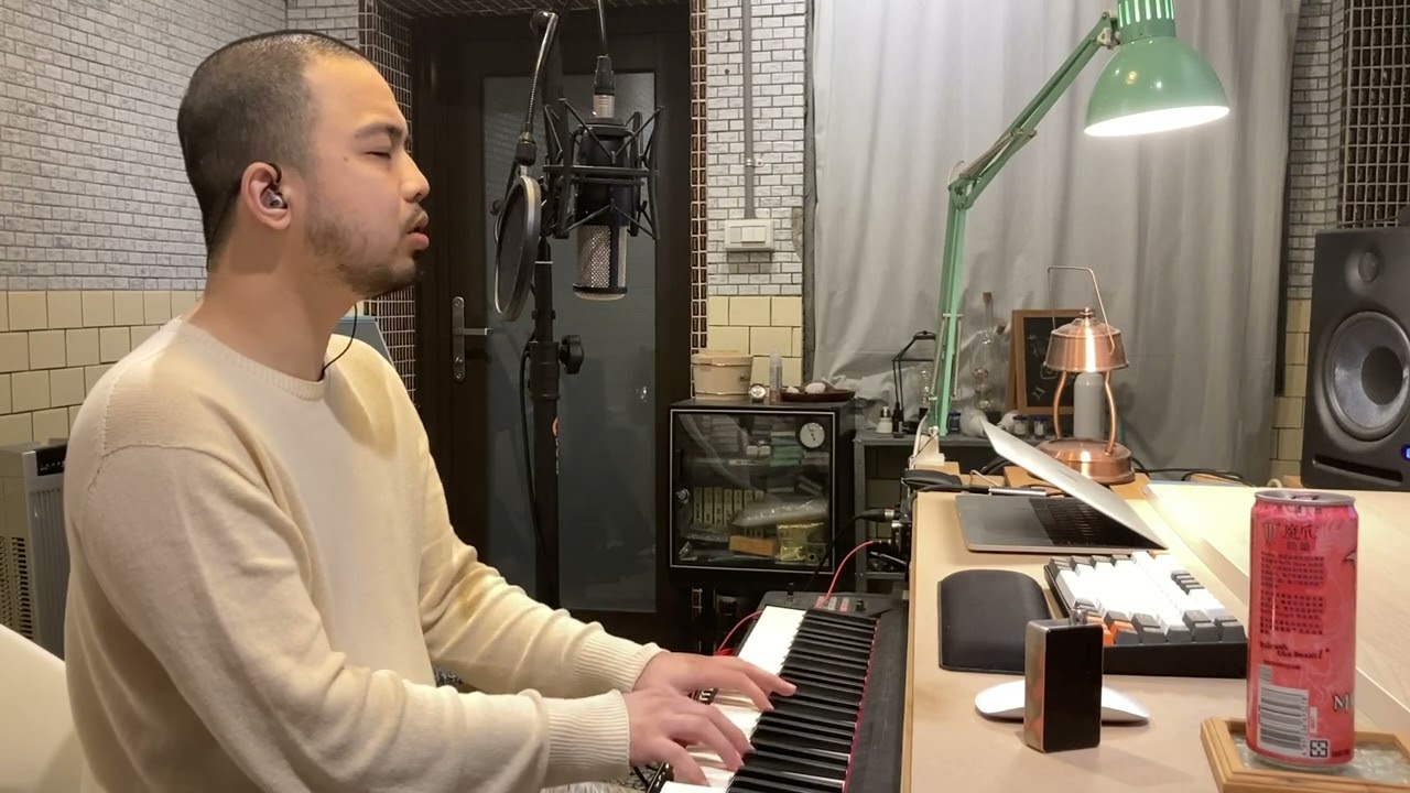 艾怡良-我不知道愛是什麼 cover by 光頭