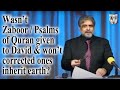 Wasn T Zaboor Psalms Of Quran Given To David Won T Corrected Ones Inherit Earth Wasn T Zaboor Psalms Of Quran Given To David Won T Corrected Ones Inherit Earth