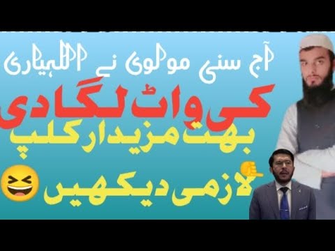 Hassan allahyari ki what /哈桑·阿拉赫亞裡 ki What/Hassan Alakhyari ki Apa