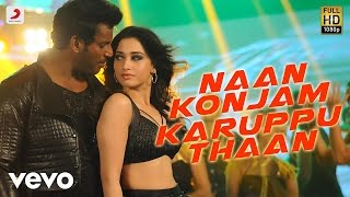 Kaththi Sandai - Naan Konjam Karuppu Thaan Tamil Video | Vishal | Hiphop Tamizha chords