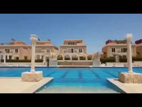 اغلي قريه سياحيه في الغردقه مش هتصدق سعره كام