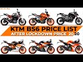 KTM BS6 PRICE LIST 2021 ||  Duke, RC &amp; ADV Price Updated