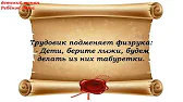 детский канал Ребёнок дома
