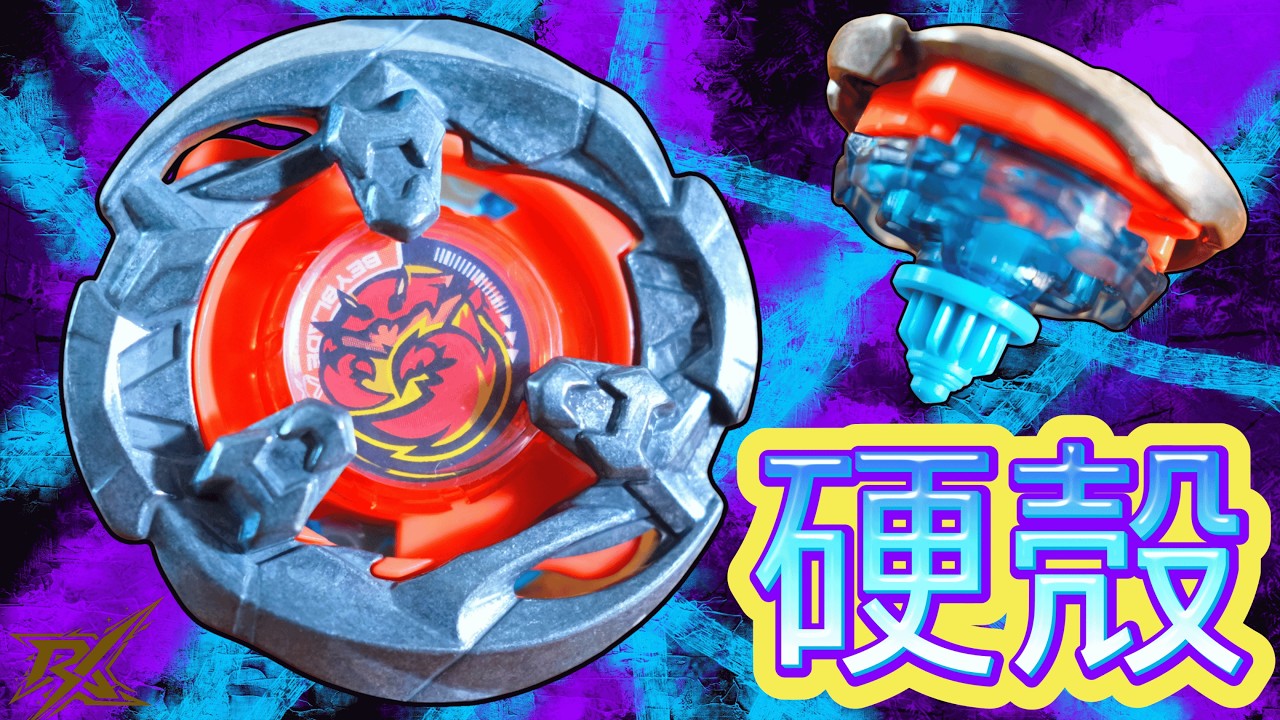 Clamp Crab 9-65S Won't Budge! 要塞 『Beyblade X ベイブレードX