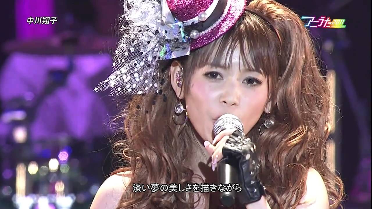 Live アニうた Kitakyushu 11 中川翔子 後半 Youtube