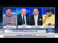 Fazlur Rehman's Statement | Barrister Danyal Chaudhary Demands Strict Action | Nadeem Malik Live
