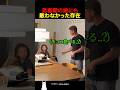 思春期の娘にも敵わなかった存在