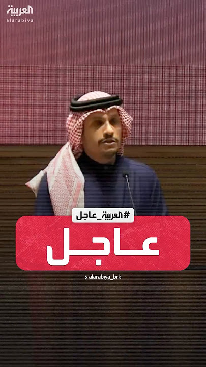 رئيس وزراء قطر يعلن نجاح إتمام اتفاق غزة