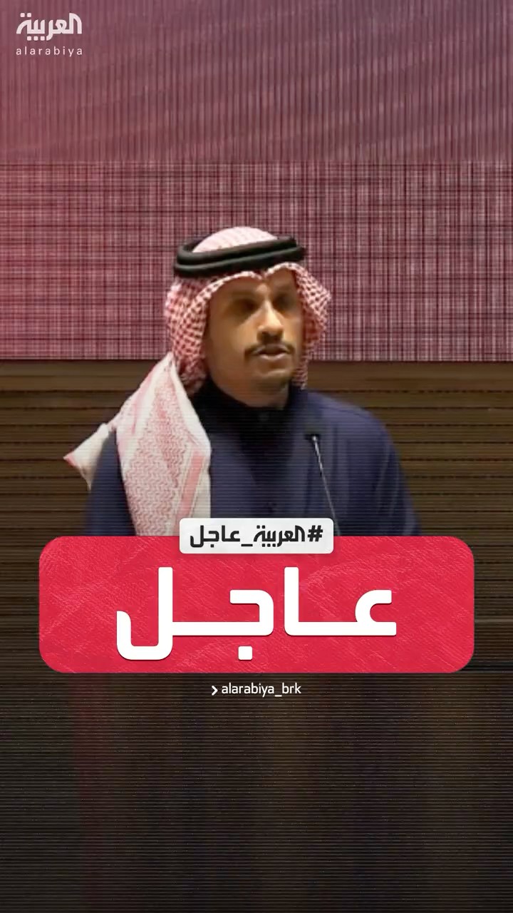 رئيس وزراء قطر يعلن نجاح إتمام اتفاق غزة