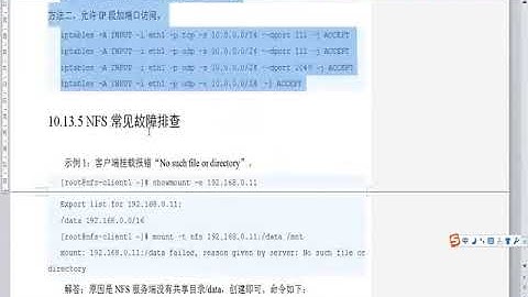0405 全天知识重点总结 rec