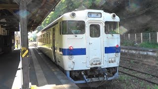 【キハ40形】JR肥薩線 白石駅から普通列車発車
