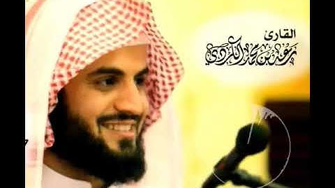 رعد الكردى سورة الفاتحة بمقام الكرد