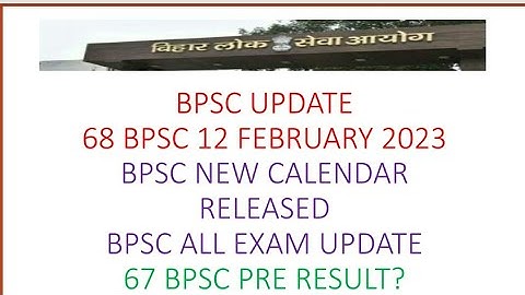 67 BPSC UPDATE! 68 BPSC UPDATE! 12 FEBRUARY 2023 ! CDPO! AUDITOR! PM! ALL BPSC UPDATE!