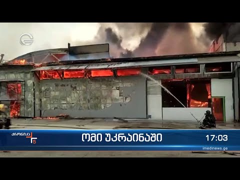 ომის 151-ე დღე