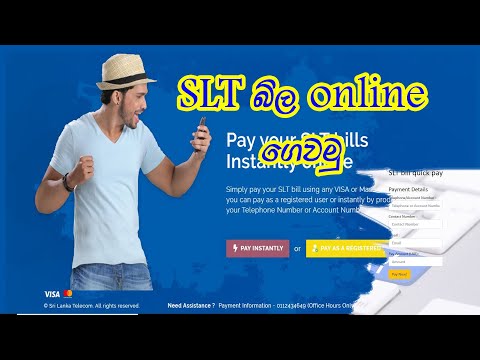 SLT online bill payment