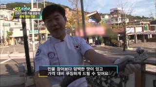[HIT] VJ 특공대-으리으리한 가을 보양식 '황제 장어 전골'.20141031
