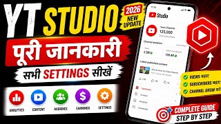 White Studio Login Kaise Kare 2026 | Full Tutorial Hindi Yt Studio #LoginTutorial #viralvideo