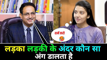 IAS इंटरव्यू में पूछे गए सवाल || UPSC TOPPER INTERVIEW|| General Knowledge