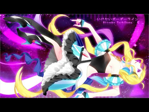 【マクロスΔ】『いけないボーダーライン（Ikenai Borderline）/ワルキューレ』-covered by Ritsuka Tachibana-【立花リツカ】