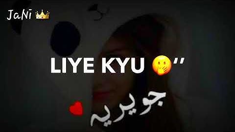 Javeria name WhatsApp video status