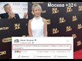 Мария Захарова мечтает о "ЖАРЕ в Баку" невзирая на жару в Москве ?