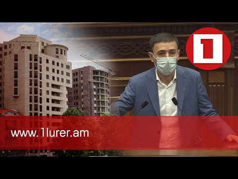 Video: Թուրքական լիրա՝ խորհրդանիշ, ծածկագիր, փոխարժեքի դինամիկա