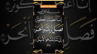 Surat Al-Kautsar @BANGGA jadi ORANG BANGKA