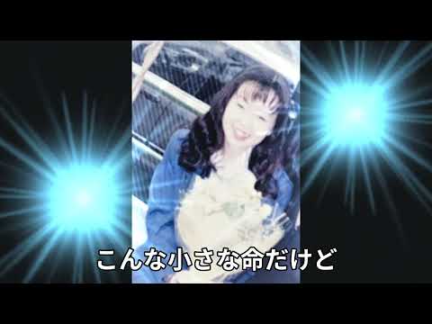 #からっぽのブルース＃サザンオールスターズ＃桑田佳祐　からっぽのブルース　サザンオールスターズ　covered by mocha アカペラ＆歌詞付き 　　　チャンネル登録お願いします。