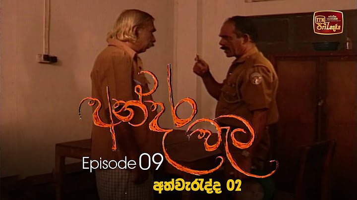 Andara Wata | Episode 09 - ITN Sri Lanka
