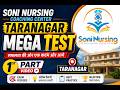 🔥 Mega Test 2026 | 2000+ Students Participated | Soni Nursing Coaching Centre Taranagar | 1ST PART