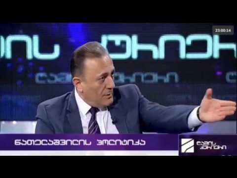 პოლიტიკოსმა ხალხს სიმართლე უნდა უთხრა! არ მაინტერესებს როგორი მოსასმენია!