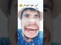 ههههه أين تقع الجزائر ههههه في قارة فقر ههههه بعيد الشر علينا ههه