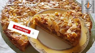 طارطا ديال اللوز خطيرة و جميع أسرار نجاحها ?? وصفة حصرية  بكل  التفاصيل♥️♥️tarte aux amandes ???