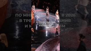 Как носить логотипы правильно и выглядеть на миллион.