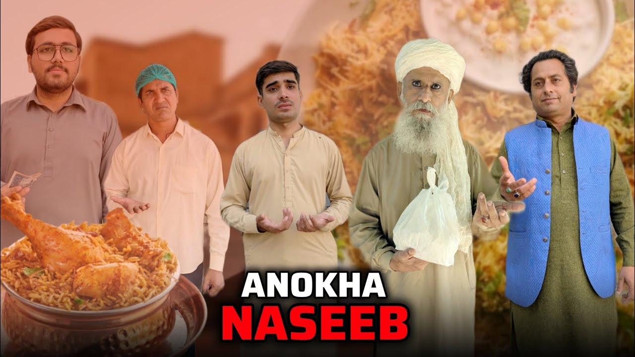 ANOKHA NASEEB | BIRYANI WALA | MORAL STORY BY SARIB BHAI