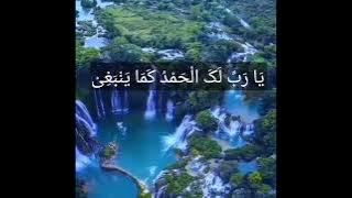 Ya Rabbi Lakal Hamdu Kama Yambaghi li Jalali Wajhika Wa Azimi Sultanik | Beautiful Quranic Dua