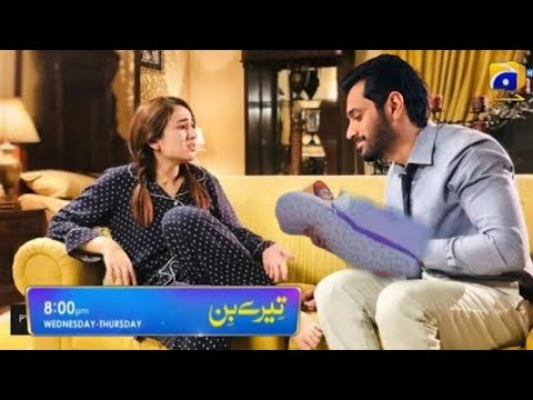 Tere Bin Several Episode 34 | Har Pal Geo | Drama Tere Bin Several Ep 34 - Tere Bin Several Episode 34 | Har Pal Geo | Drama Tere Bin Several Ep 34