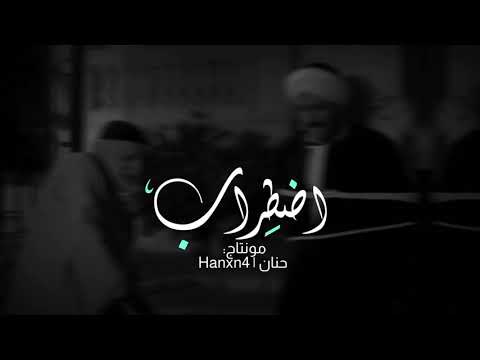 شارة مسلسل اضطراب إبراهيم النقيب HD