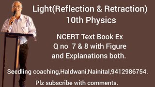 Light(Reflection & Refraction) 10th Physics(NCERT, Text Ex Q no 7 and 8 with Figure & Explanations)