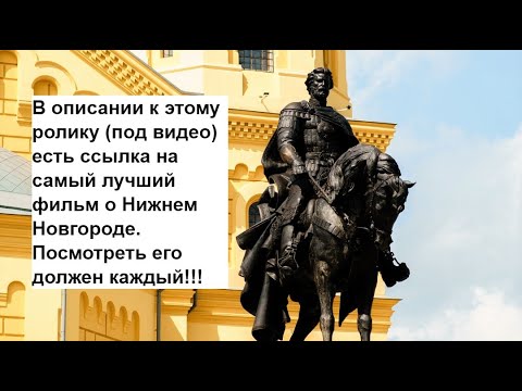 Видео: Паранормална история от Нижни Новгород - Алтернативен изглед