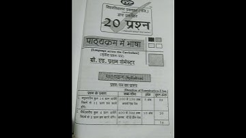 B.ed 1st semester syllabus