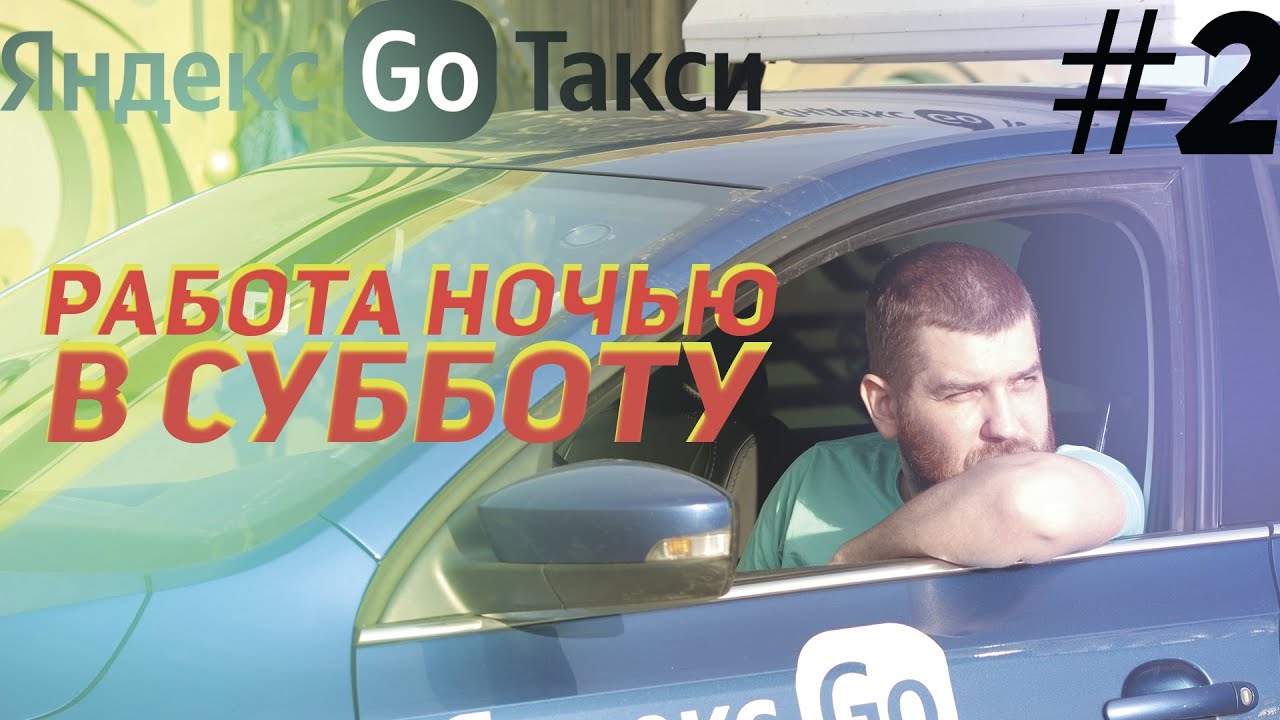 Такси бмв спб