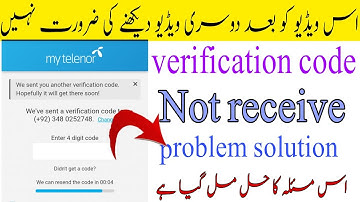How to fix my Telenor verification code not receive? verification code problem my Telenor app