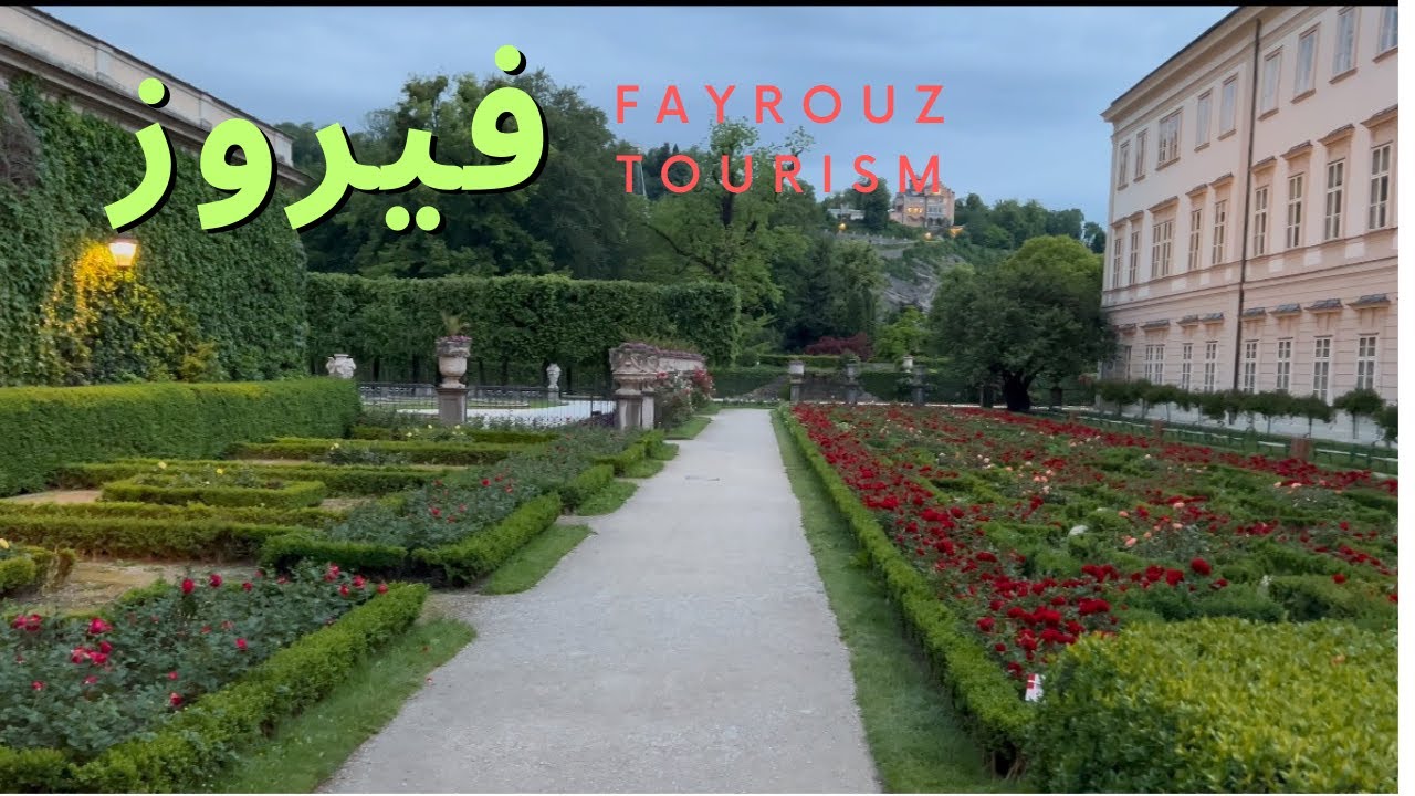 فيروزيات الصباح من أوروبا و الطبيعة الساحرة Fayrouz , Fairouz