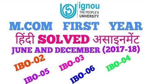 IGNOU M.COM FIRST YEAR HINDI SOLVED ASSIGNMENT OF ALL SUBJECTS