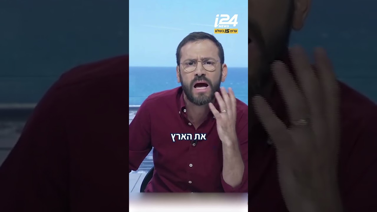 זהירות! ליאור שליין רודף את הילדים שלנו - אלירז שדה