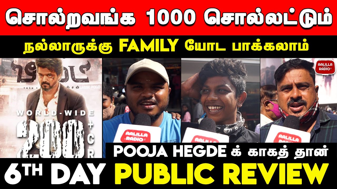 Beast 6th Day Review | Beast 6th Day Public Review | Thalapathy Vijay | Nelson | Beast Review