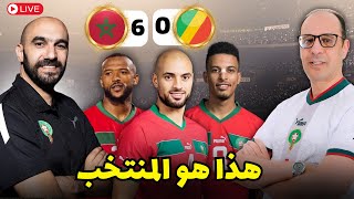 المنتخب المغربي يقدم مباراة مرجعية مع الركراكي على حساب نظيره الكونغولي و الكعبي يدخل التاريخ