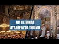 Tarihi An! 88 Yıl Sonra Ayasofya Camii&#39;nde İlk Teravih Namazı - DİB Ali Erbaş Hoca (Uzun Versiyon)